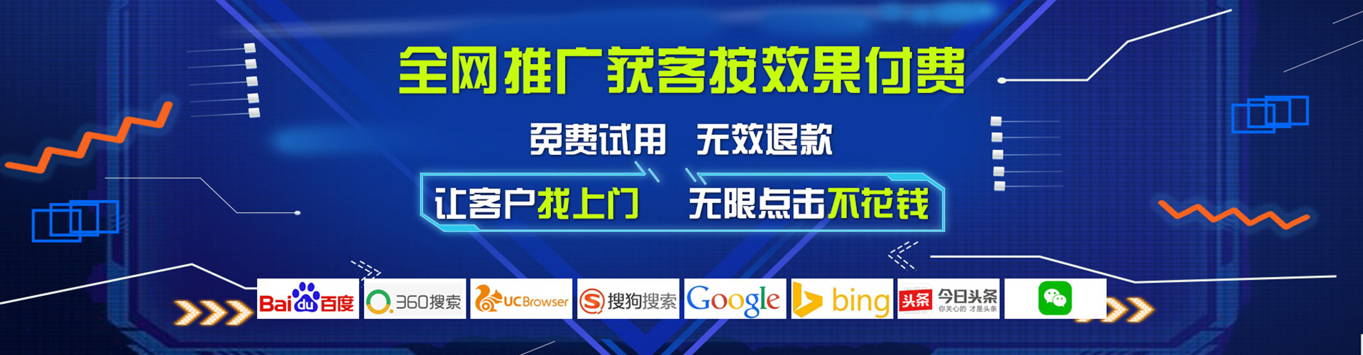 织金推广开户