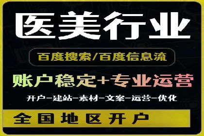 案例分享：SEM竞价助力教育培训行业