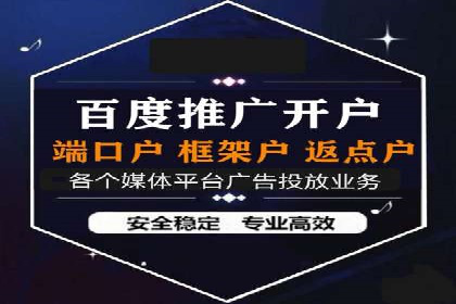 案例解读：SEM投放助力企业转型
