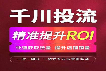信息流广告优化实战：案例分析